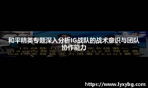易游体育