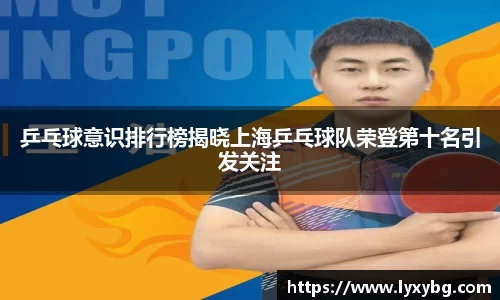 易游体育