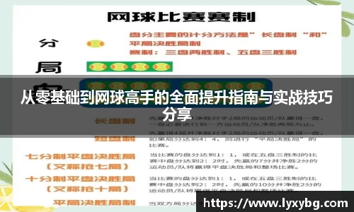 yy易游