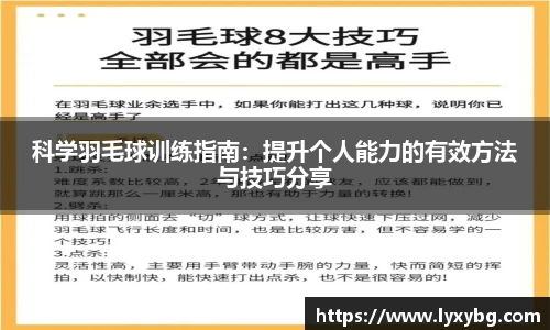 yy易游体育