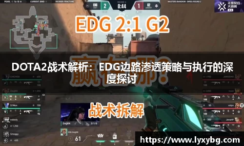 易游体育