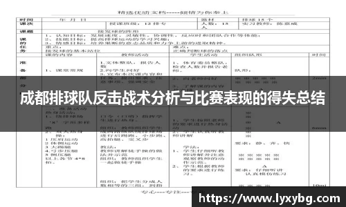 yy易游体育