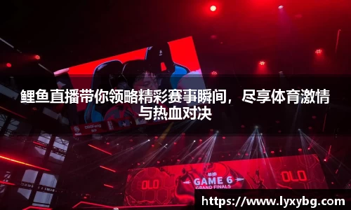 yy易游体育
