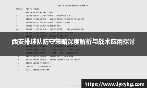 yy易游体育