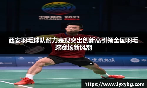 yy易游体育