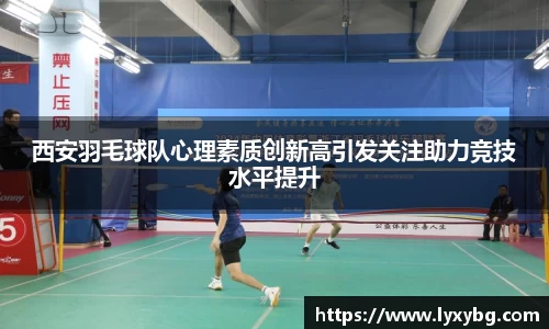 米乐YY易游