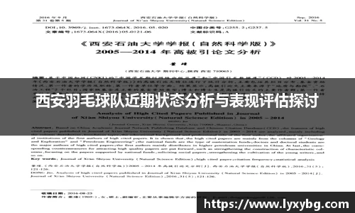 yy易游体育
