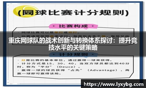 米乐YY易游