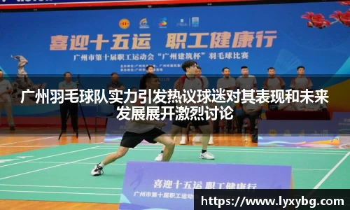 易游体育