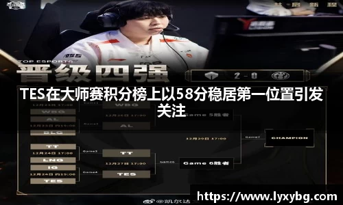 yy易游体育