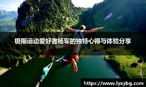 yy易游