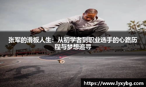 yy易游体育