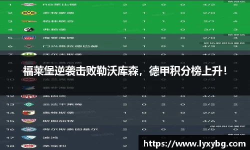 易游体育