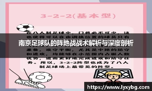 yy易游体育