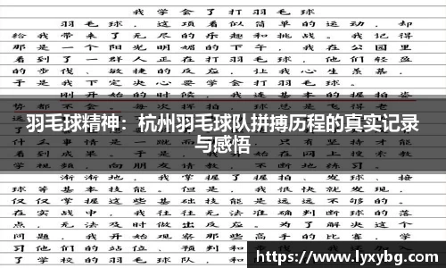 米乐YY易游