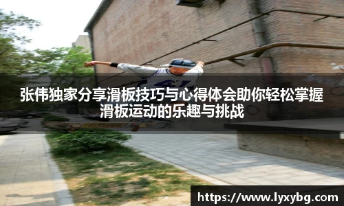 米乐YY易游