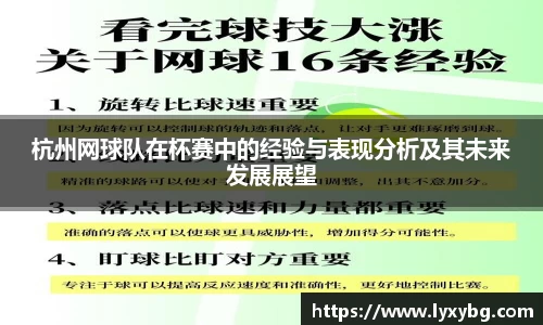 易游体育