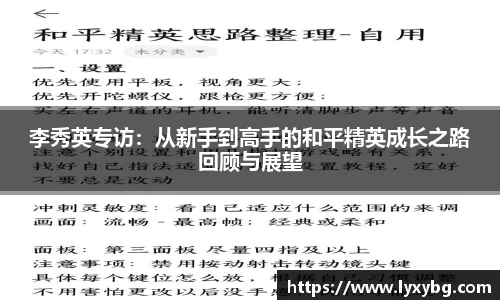 yy易游