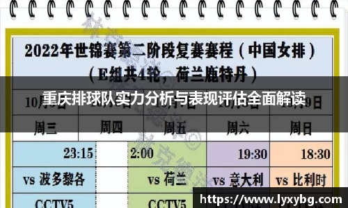 yy易游