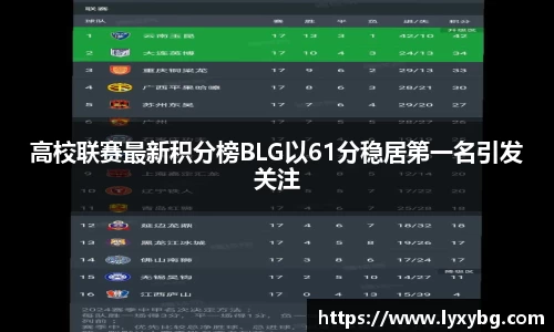 易游体育