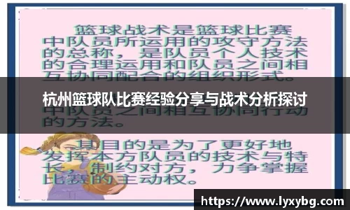 米乐YY易游