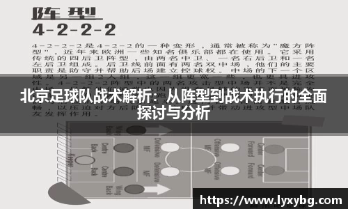yy易游体育