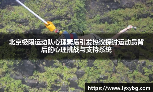 yy易游