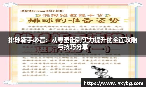yy易游