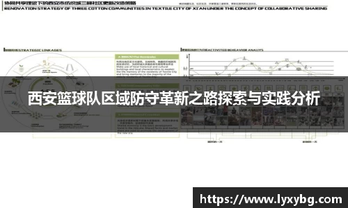 yy易游体育