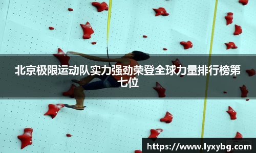 米乐YY易游