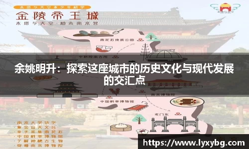 yy易游体育