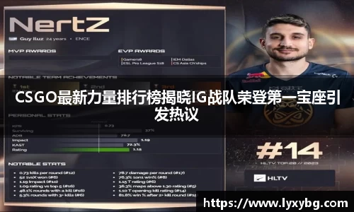 易游体育