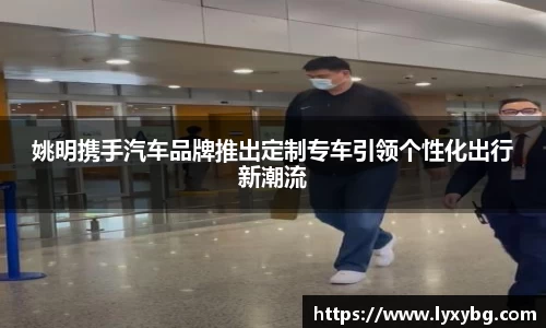 易游体育