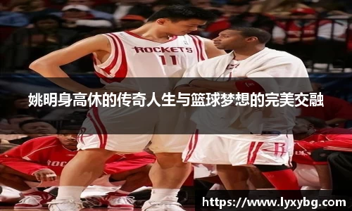 易游体育