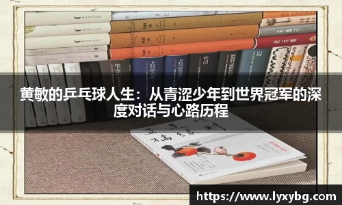 yy易游体育