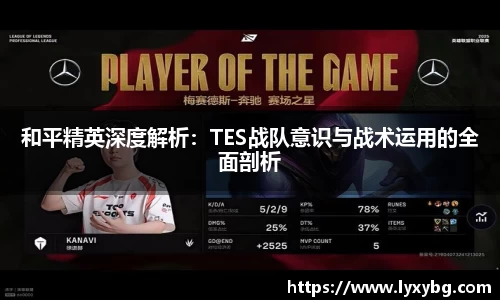 yy易游