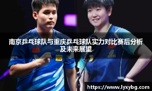 yy易游