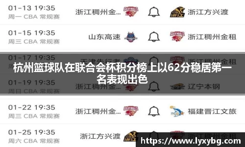 易游体育