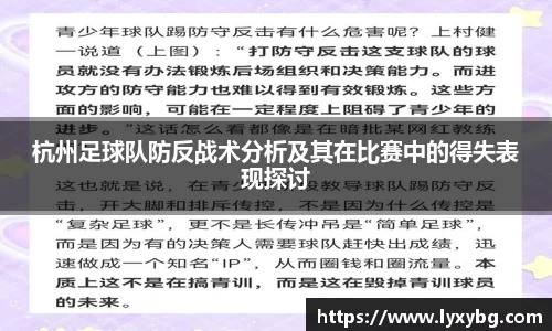 易游体育