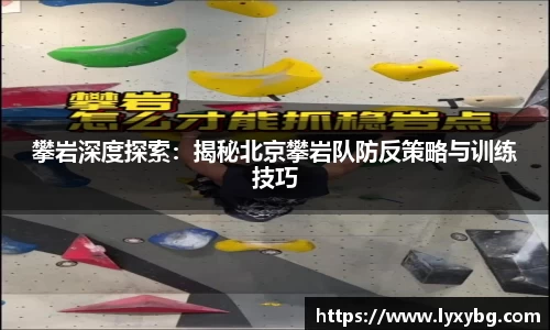 易游体育