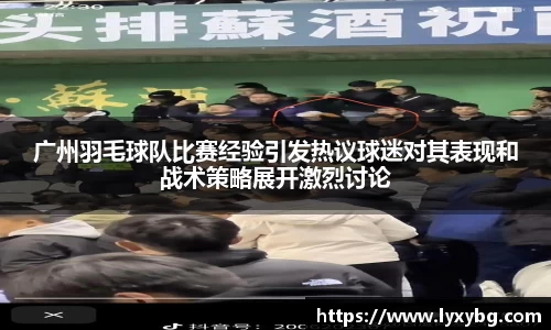 yy易游体育