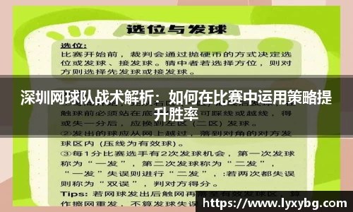 易游体育