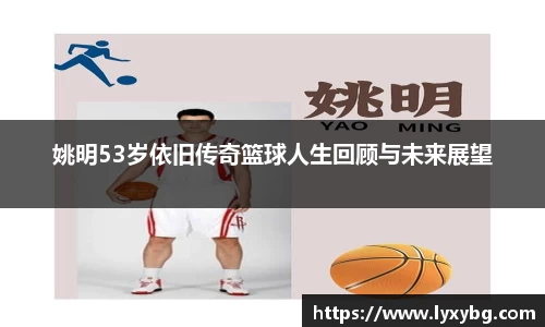 yy易游体育