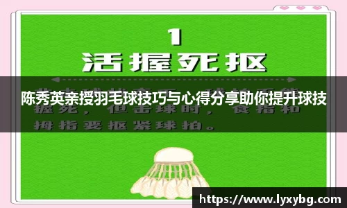 易游体育