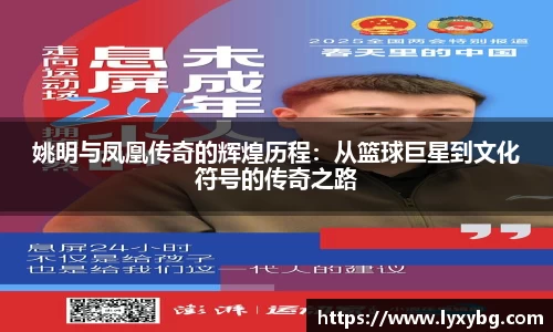 米乐YY易游