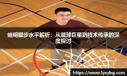 yy易游
