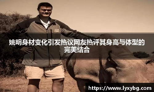 yy易游体育