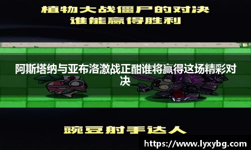易游体育