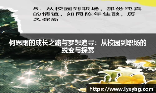 易游体育