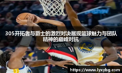 yy易游体育